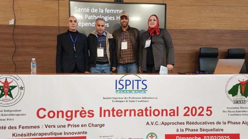 المؤتمر الدولي السادس للترويض الطبي يناقش تطور العلاج الطبيعي المروضين الطبيين يلتئمون بالمؤتمر الدولي السادس لتطوير قطاع الترويض الطبي