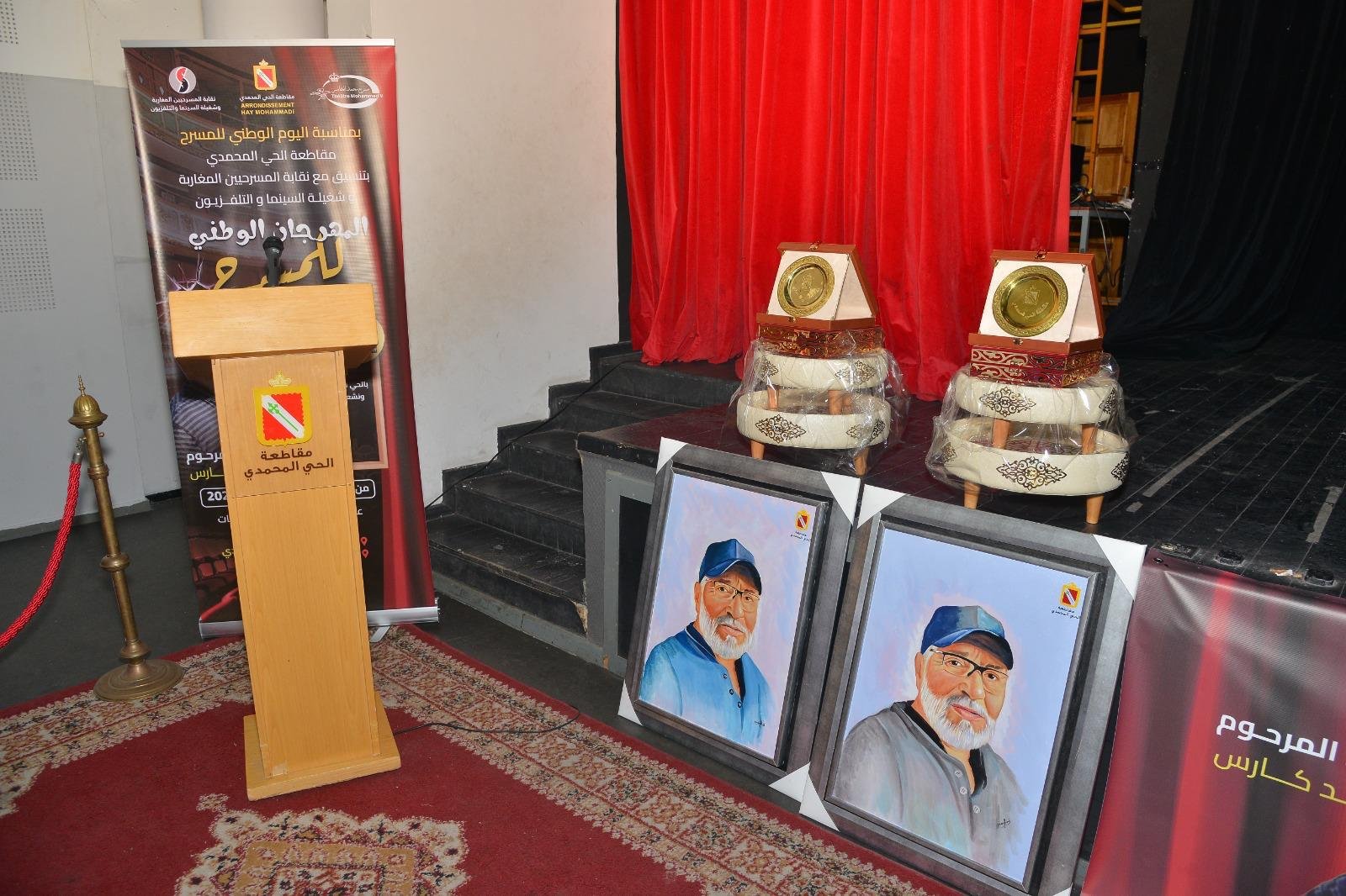 افتتاح مهرجان الحي المحمدي للمسرح  بتكريم أحمد كارس