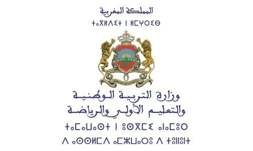 311 ألفا و625 مترشحة ومترشحا ممدرسا حصلوا على شهادة البكالوريا برسم دورة 2025