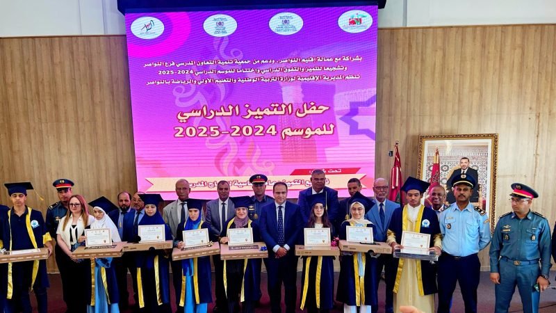 عامل النواصر يكرم  التلاميذ المتفوقين في حفل التميز المدرسي 2025