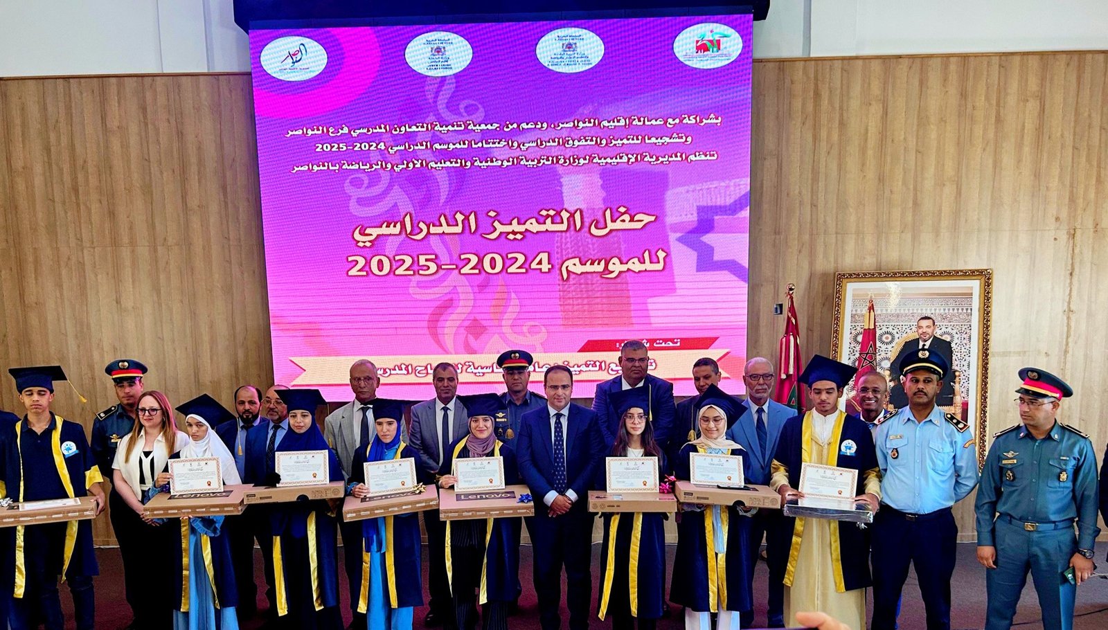 عامل النواصر يكرم  التلاميذ المتفوقين في حفل التميز المدرسي 2025