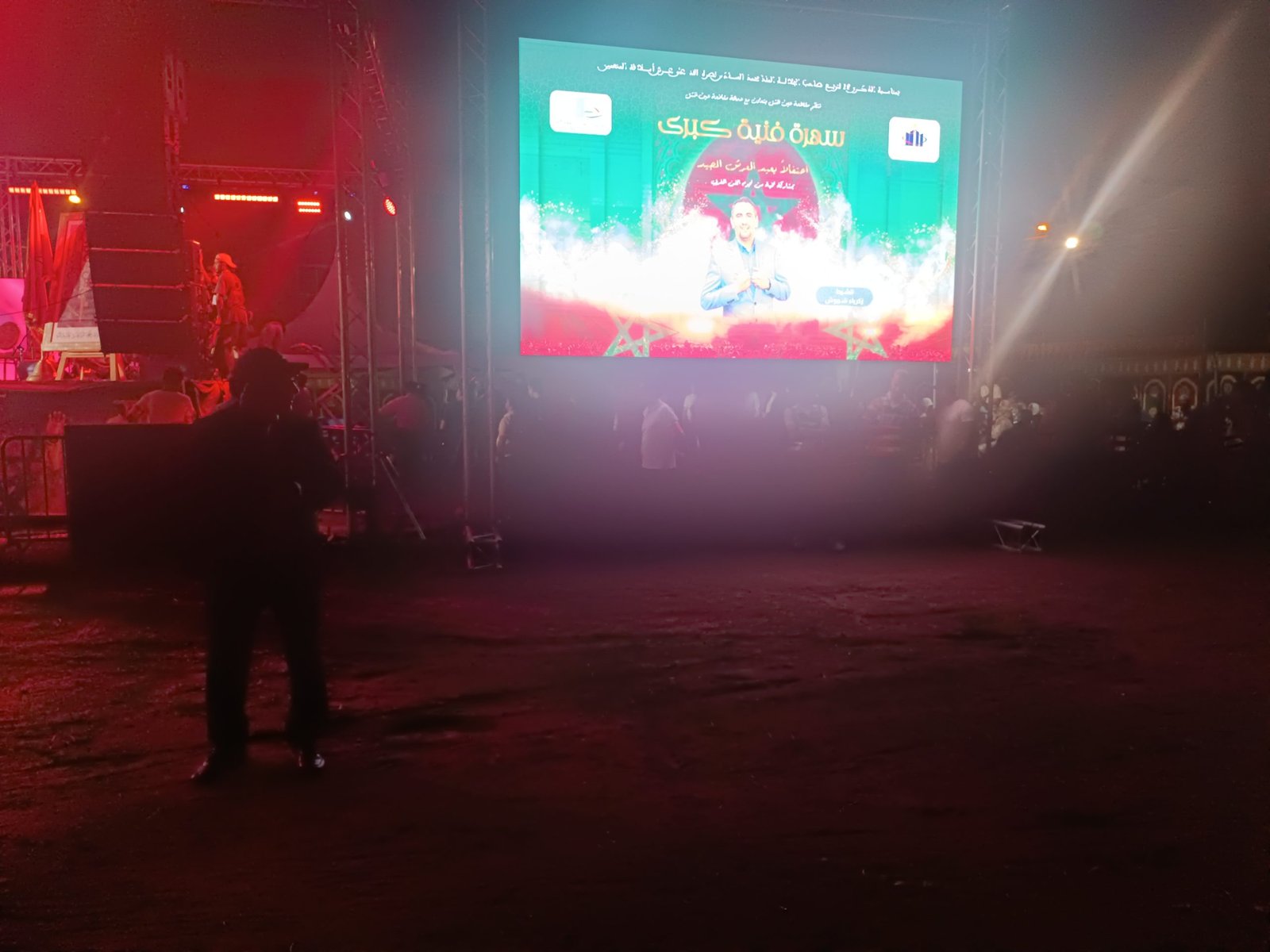 مقاطعة عين الشق..احتفالات بنكهة “الفشل”