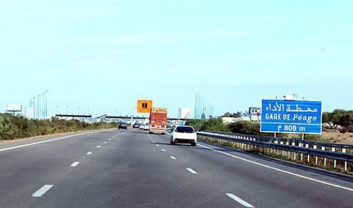 ذكرى المولد النبوي .. الوكالة الوطنية للسلامة الطرقية تدعو كافة مستعملي الطريق إلى اتخاذ كل الاحتياطات والتدابير اللازمة