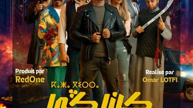 ريدوان يعطي انطلاقة فيلمه الجديد