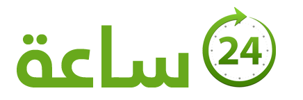 24 ساعة