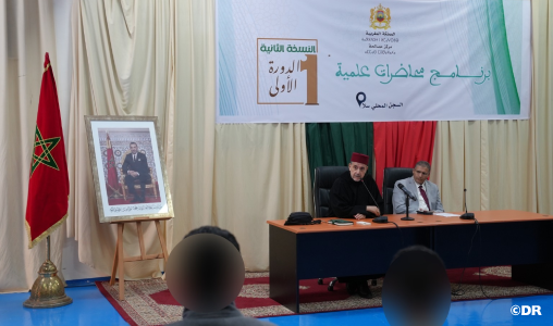 سلا.. انطلاق برنامج “محاضرات علمية” لفائدة نزلاء قضايا التطرف والإرهاب