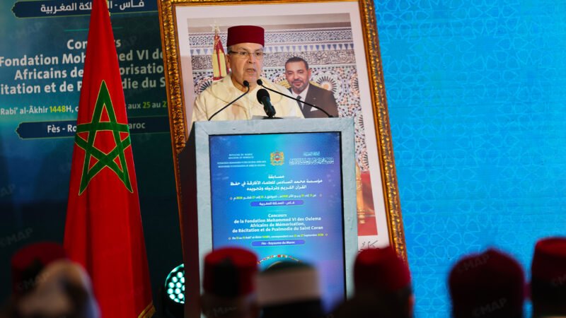 مؤسسة محمد السادس للعلماء الأفارقة تعزز إشعاع مسابقة القرآن الكريم بفضل العناية الملكية