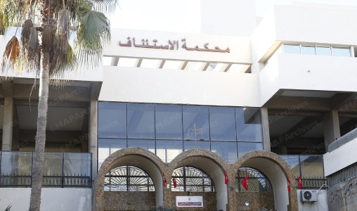 الدار البيضاء: النيابة العامة تفتح بحثاً قضائياً في مزاعم تجسس استهدفت حزباً سياسياً